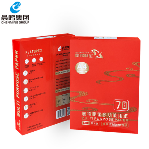 晨鳴麗星A4打...