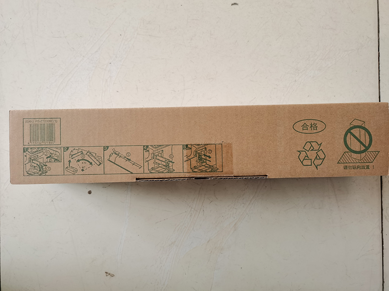 東芝2309原裝粉倉(cāng)